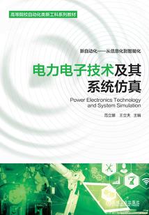 妖魅传