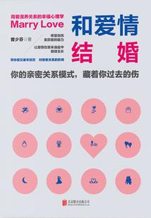 逍遥霸王
