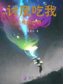 暖暖依乔木