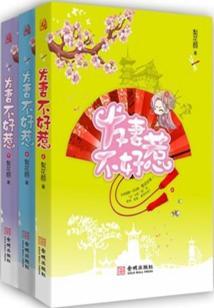 千星月痕
