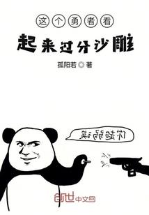 凤颜落入千年前