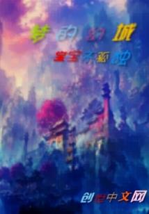 系统之发家致富