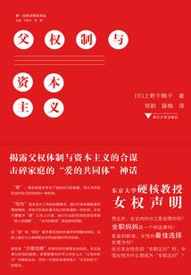 兽世，我在原始森林有家宾馆