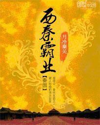 烟洵儿