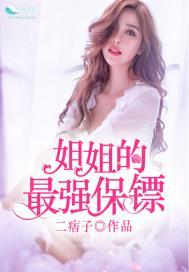 帝妃来袭：尔等，退下