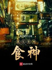 符道帝尊