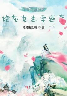 树上的世界