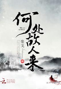 你的爱气势如虹