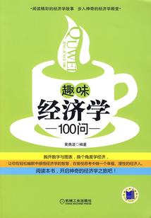 独王执政之红妆为谁