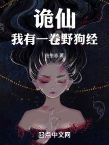 剑仙修仙传