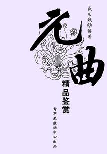 军情告急：不嫁别撩