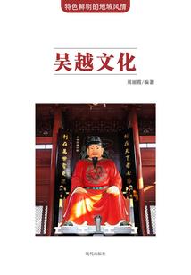 都市之不平凡人生
