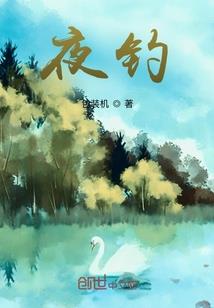 盛世之莲