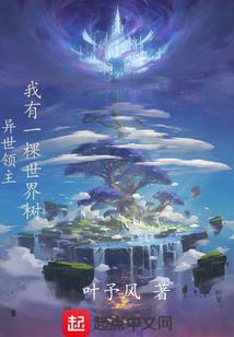 凡间星辰只为你