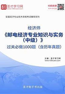 血泪传奇