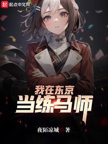 法国浮华的回忆