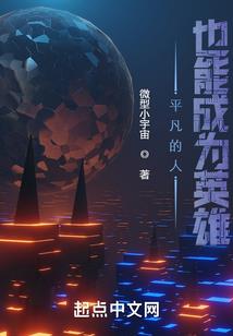 血夜密探