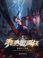 梵拉的福音