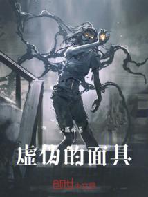 善与恶：堕天使传说