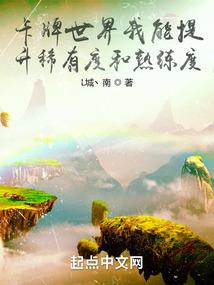 游戏王丑恶的游戏