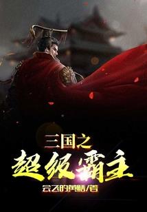 不想放手