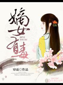 报告！这个阿婆深夜投毒