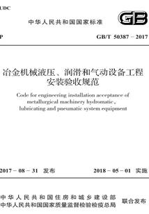 不能相恋的人