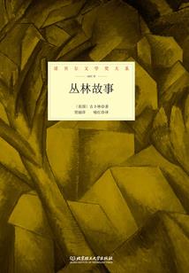 墨薇之恋