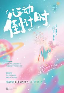 仙侠之爆装系统