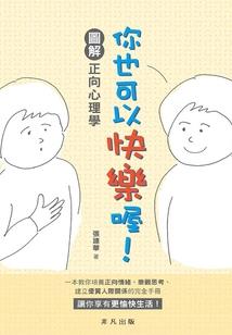 愿境霸主