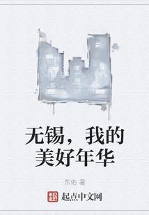 变身后带着搞事系统