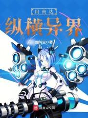 帝后姚环传