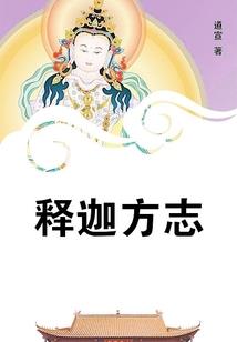 穿越加穿越