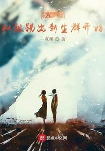 书剑风云录