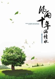 寒武苍澜纪