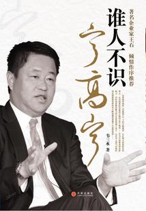废材轮回创世神