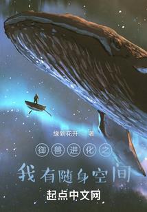 魔与天争