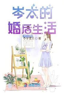 灵之事件簿