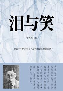 从斗罗开始的氪金抽奖