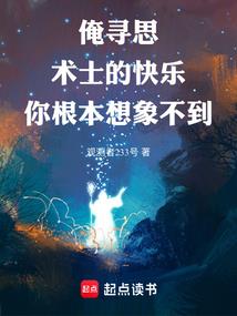 狼的使徒