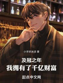 吾要回家邪物别追惹