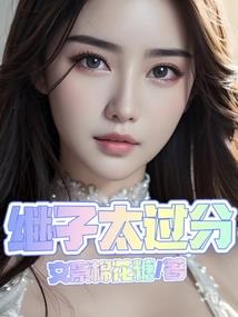 双域传奇