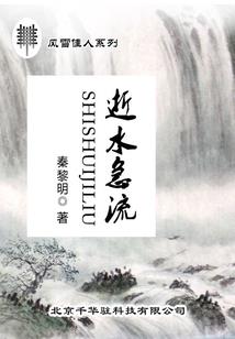 一剑落星辰