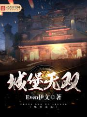 守着岁月,守着你