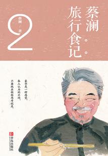 久别重逢的爱恋