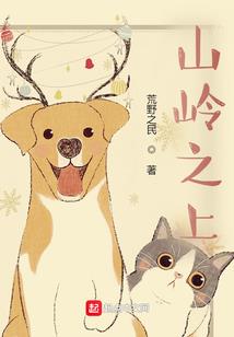 脉绝天下