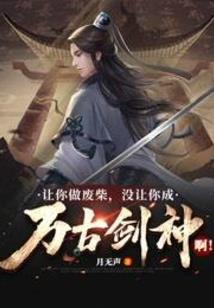 身后那些事