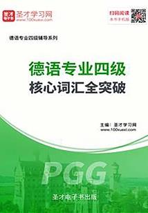白浩楠潇洒异界