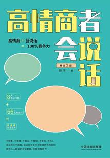 爱，只是一声叹息
