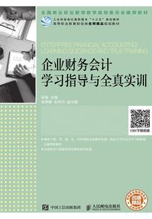 火影忍者疾风剑豪传